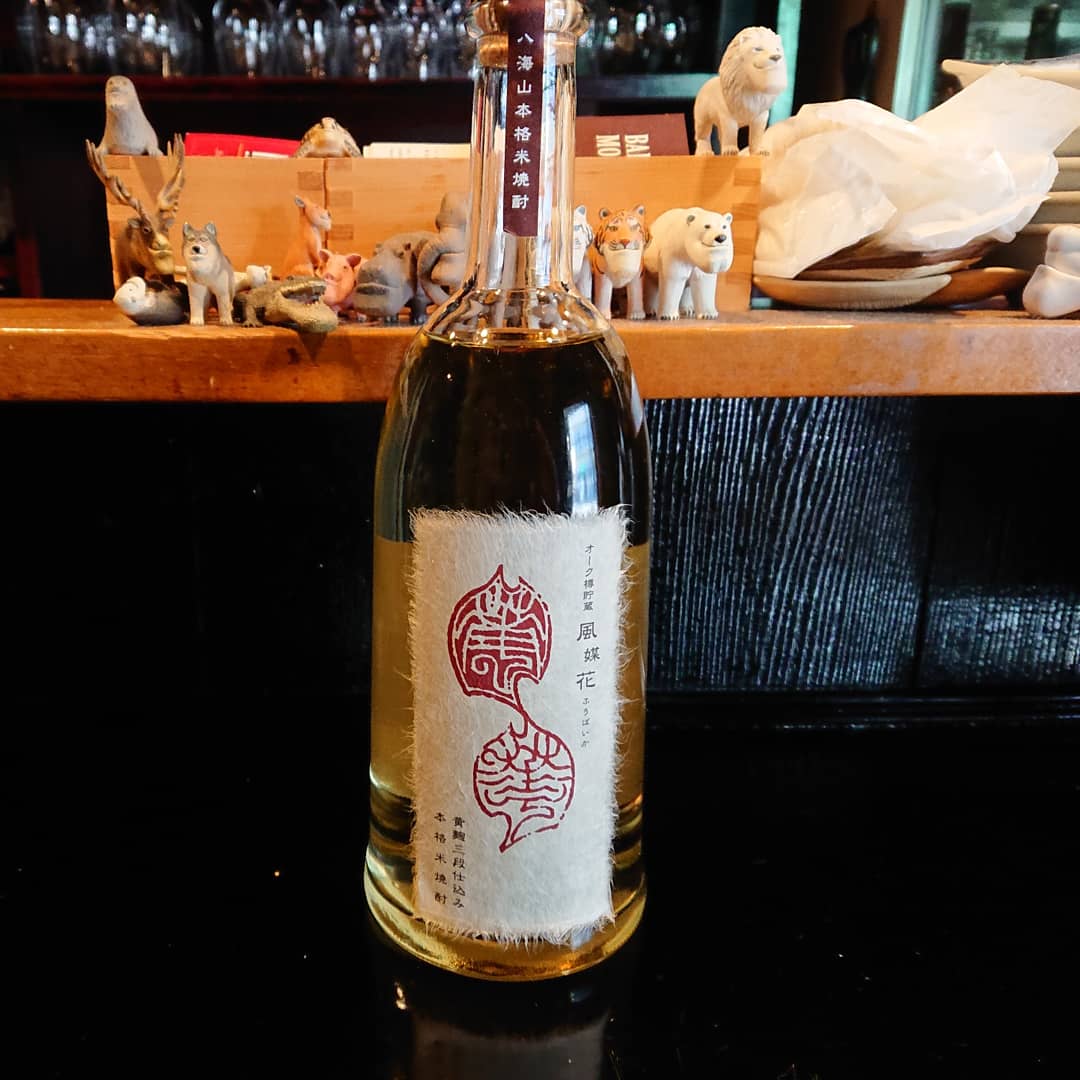 تويتر 和酒bar つちのこ على تويتر 1 9 土 15 00 00 テイクアウト 店内飲食 新規入荷 米焼酎 風媒花 米焼酎 オーク樽貯蔵 八海山 八海醸造株式会社 新潟県 赤羽 和酒barつちのこ 小料理 珍味 国産のお酒 T Co Tofv5sbigx