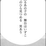ヤンデレに関連する75件のまとめ Togetter ヤンデレに関連する75件のまとめ Togetter