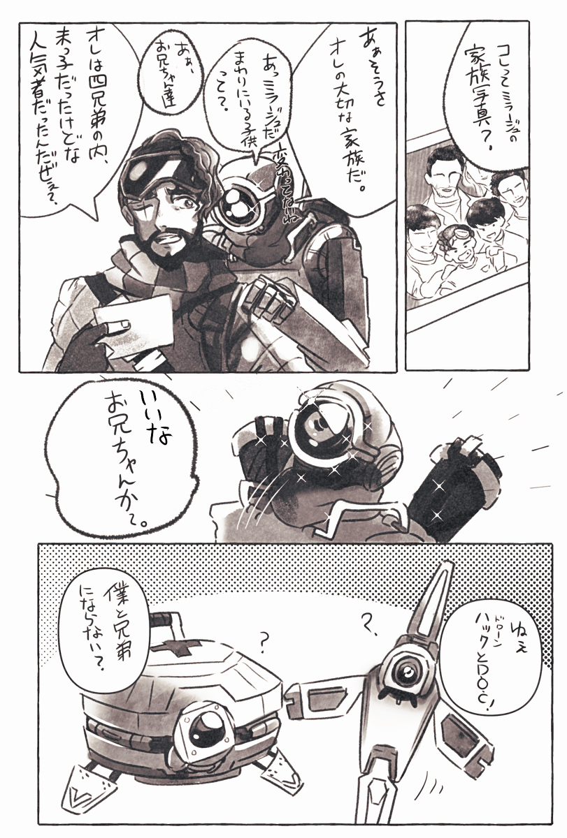 apex絵まとめ❹ #ApexLegends #apex https://t.co/p3vARMdvxA 