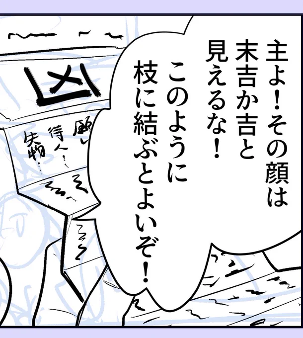 休憩 