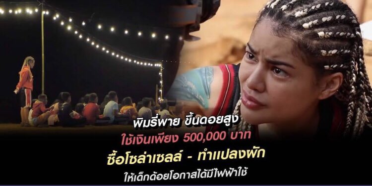 🧡 คิดถึงโดเรม่อน ❤️ tweet media