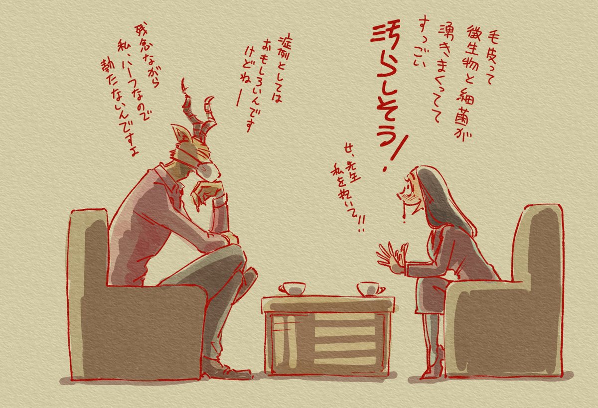 ボタボタ今週も攻めてたなぁ 