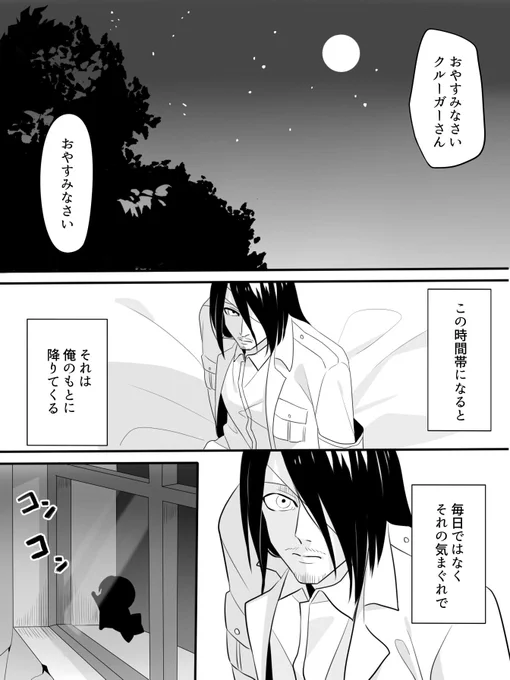 1/11開催の #負傷兵エレンプチ パリパリピで配布する無配の追加です
星へいちょと負傷兵のリヴァエレ、11Pのおはなしです
当日【ピえ4】にて公開していますのでぜひ! 