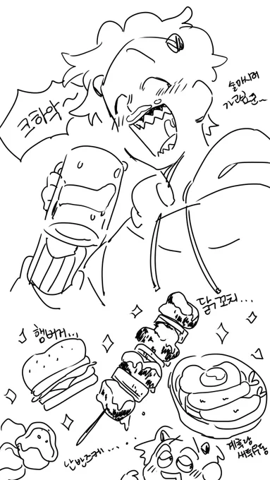 헷 헷 헷,,,,,,,, 