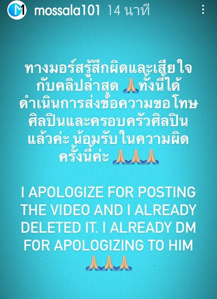 Supada871's tweet photo. ขอให้ลบและทำจริงๆอย่างที่พูดนะคะ
#RespectMark #RespectGOT7 https://t.co/ztnkHdo1Kz
