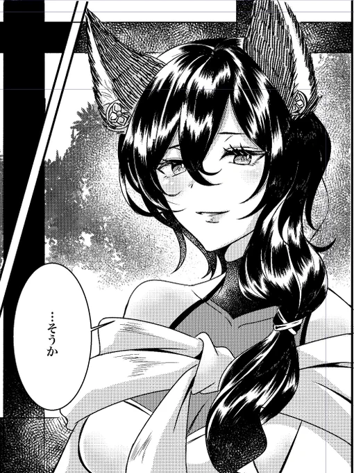 久々にイルザさんをがっつり描けて楽しいぞ…… 