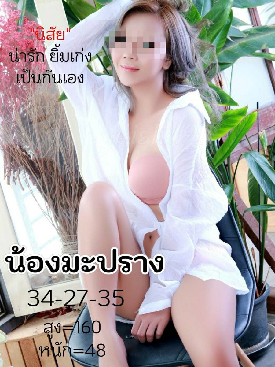 KatikPranisa's tweet photo. #รับงานไซด์ไลน์ มีน้องๆให้เลือก
❣️บริการดี เอาใจเก่ง ฟิวแฟน.
LINE@: @158twvco
#รับงานเพชรบูรณ์ 
#ไซด์ไลน์เพชรบูรณ์
#รับงานหล่มสัก 
#นัดเย็ดเพชรบูรณ์  
#รับงานเขาค้อ 
#รับงานภูทับเบิก 
#ไซด์ไลน์เขาค้อ 
#ไซ��์ไลน์ภูทับเบิก https://t.co/Kao9JCBFpR