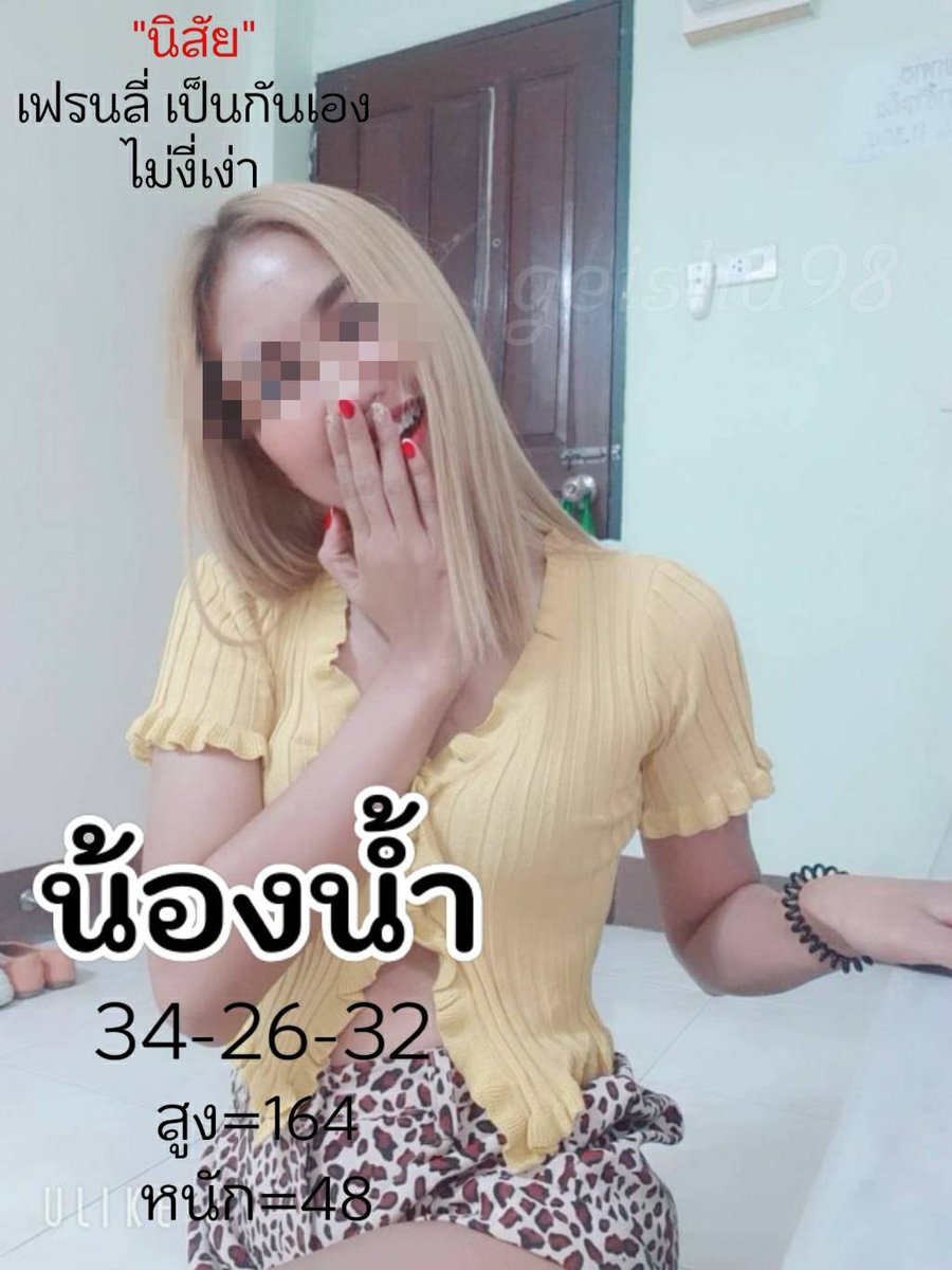 KatikPranisa's tweet photo. #รับงานไซด์ไลน์ มีน้องๆให้เลือก
❣️บริการดี เอาใจเก่ง ฟิวแฟน.
LINE@: @158twvco
#รับงานเพชรบูรณ์ 
#ไซด์ไลน์เพชรบูรณ์
#รับงานห���่มสัก 
#นัดเย็ดเพชรบูรณ์  
#รับงานเขาค้อ 
#รับงานภูทับเบิก 
#ไซด์ไลน์เขาค้อ 
#ไซด์ไลน์ภูทับเบิก https://t.co/W04Cpgbqiv