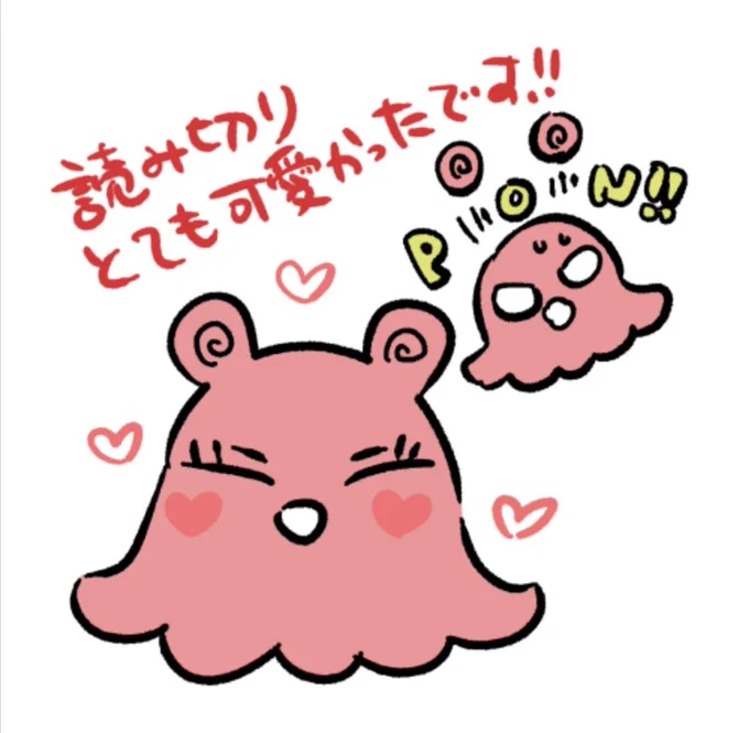絵描きフレンズが鈴木の絵を描いて送ってくれたんですけど、「そこ?!」過ぎてめちゃくちゃ笑ってます 