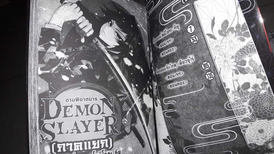 __Inosuke's tweet photo. ประกาศขอความร่วมมือ งดซื้อมังงะดาบพิฆาตมาร 

เป็นหนังสือแปลเถื่อนผิดลิขสิทธิ์ ❌
งดสนับสนุนหรือซื��อเด็ดขาด

ตอนนี้เห็นวางขายกันเกลื่อน ดูชื่อให้ดี รอสนับสนุนของแท้จากSICเท่านั้น https://t.co/nbKR08ilsG