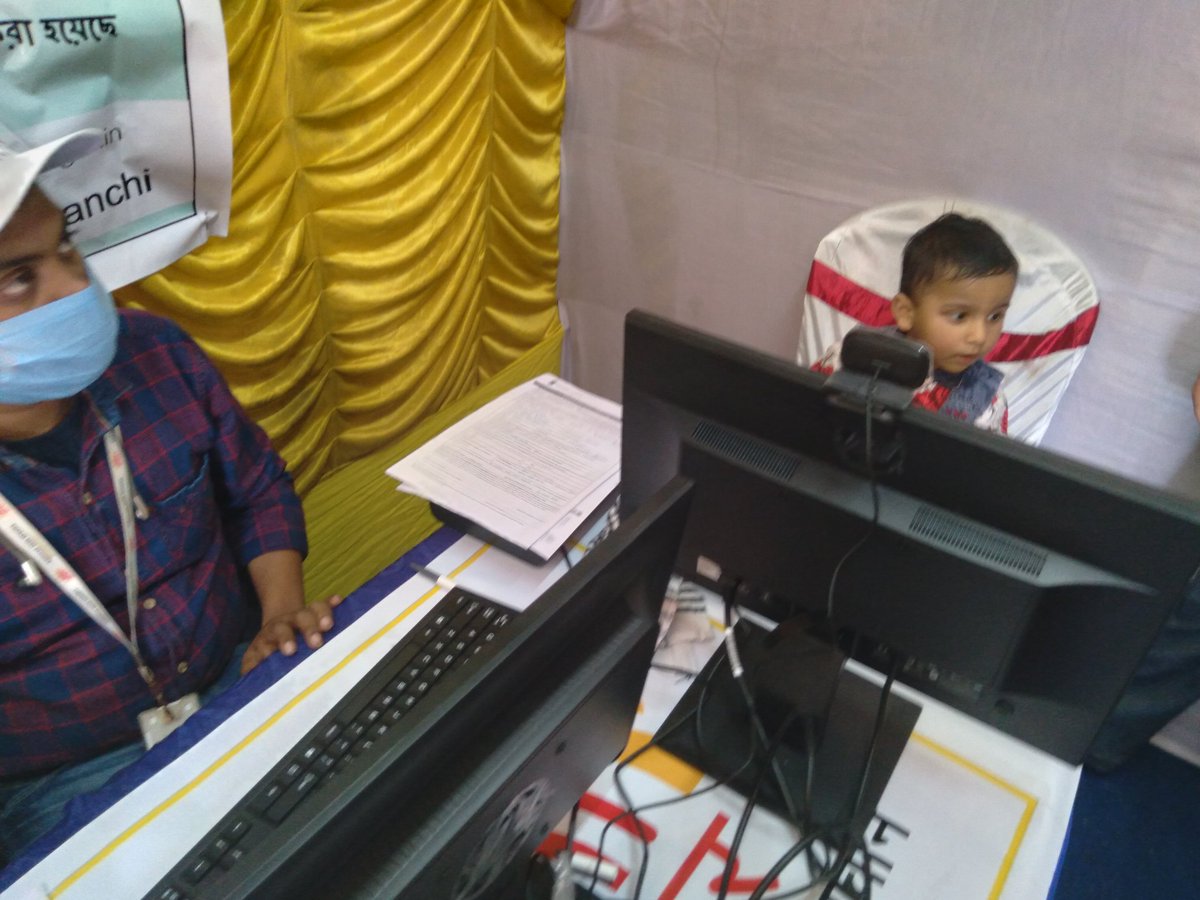 Aadhaar Office Ranchi tweet media