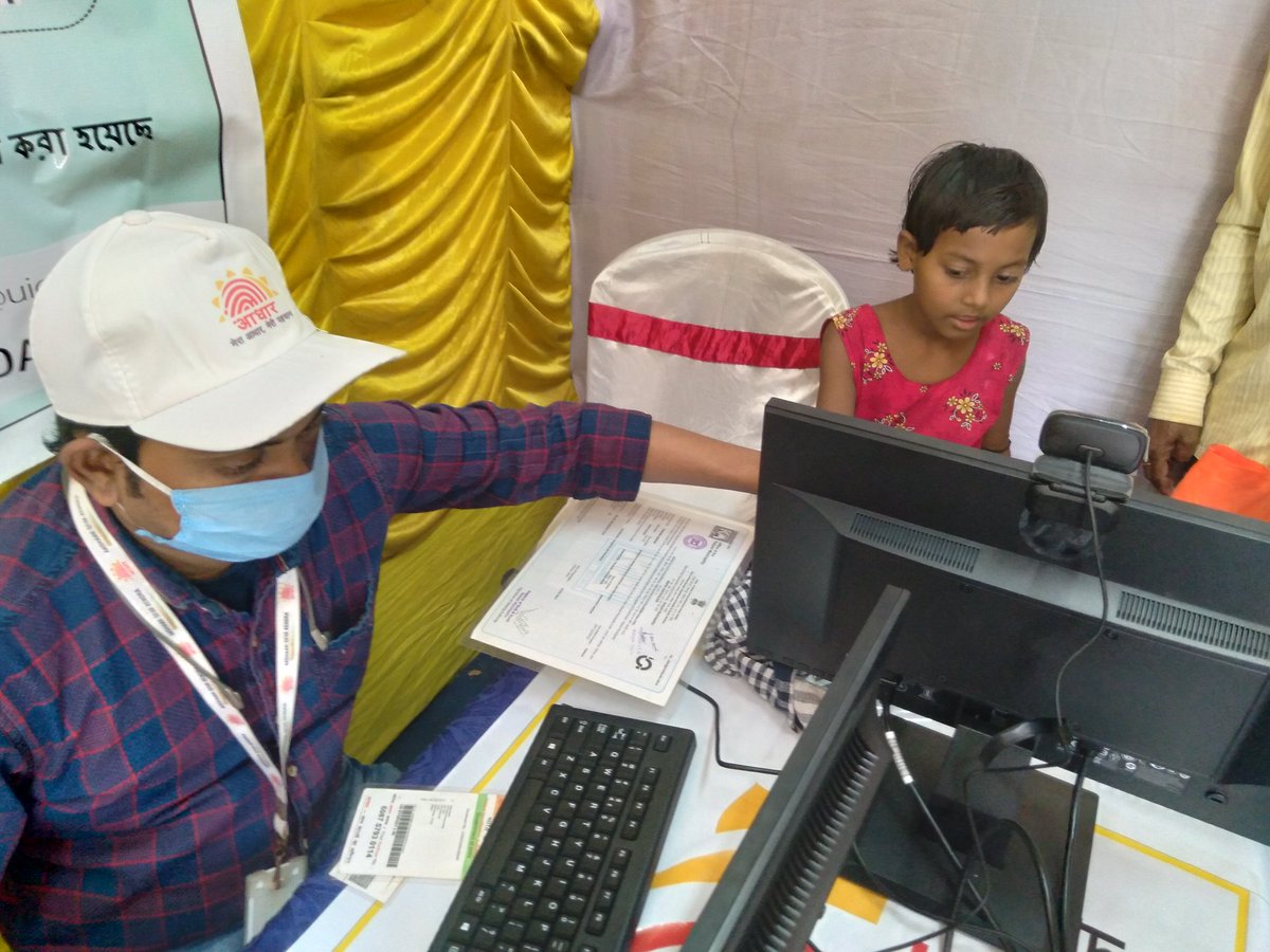 Aadhaar Office Ranchi tweet media