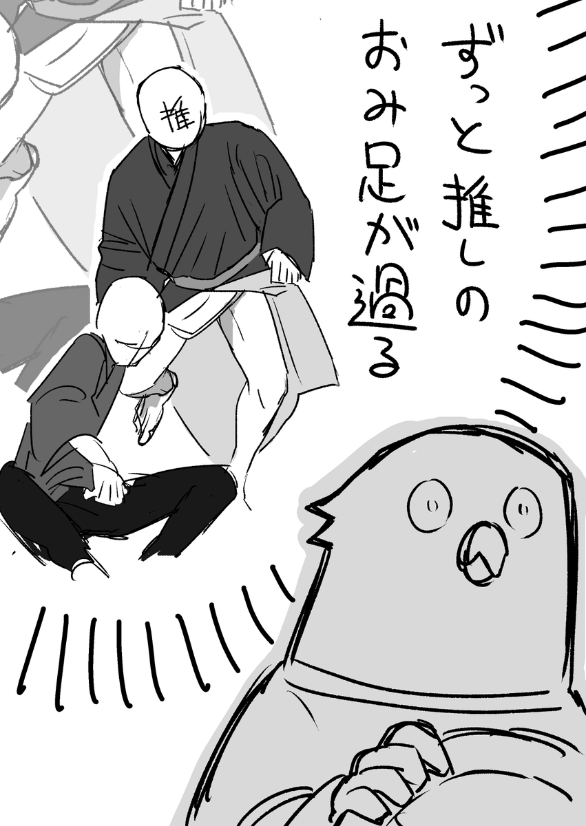 描写・写真を出すには恐れ多かった。 
