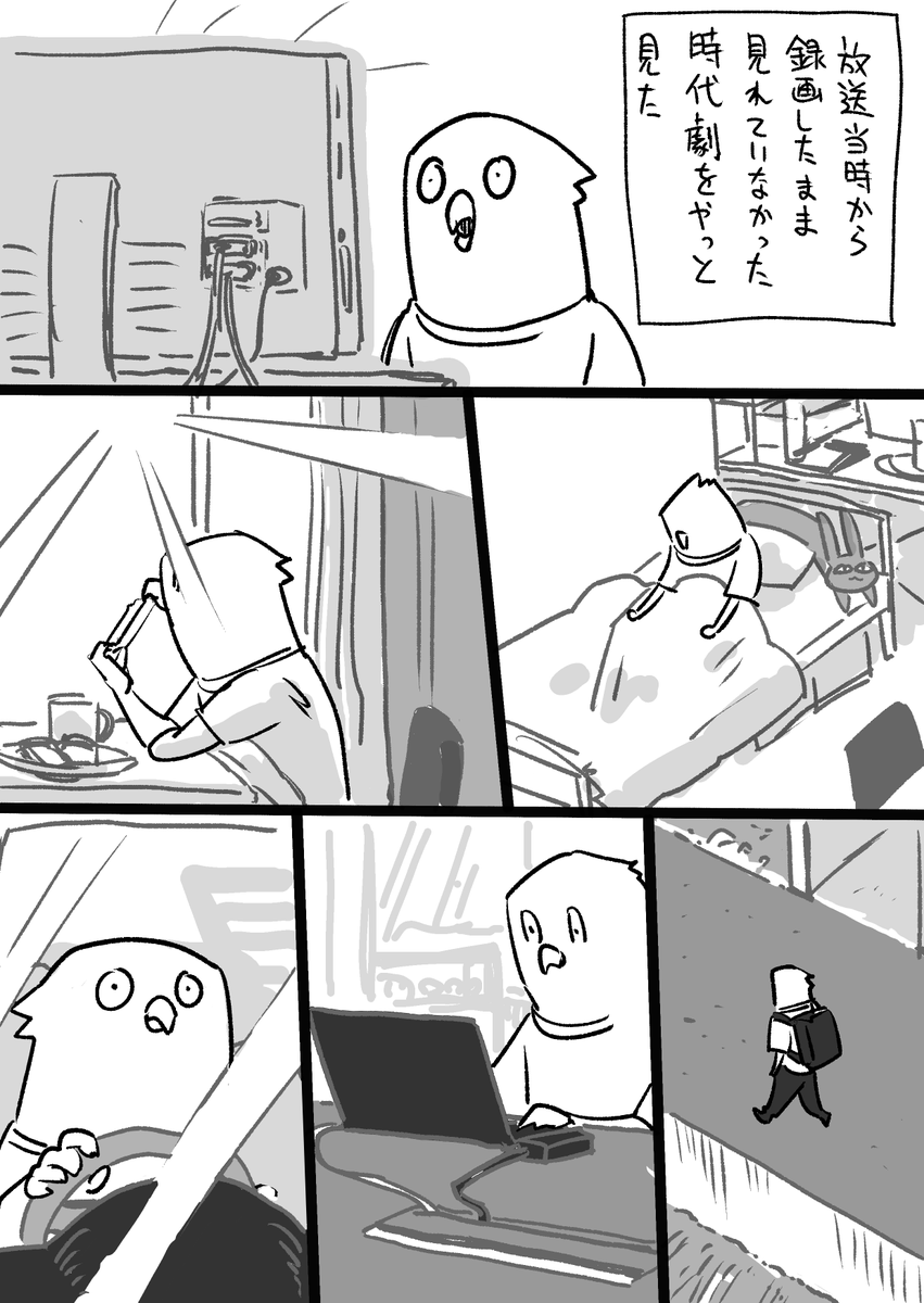 描写・写真を出すには恐れ多かった。 