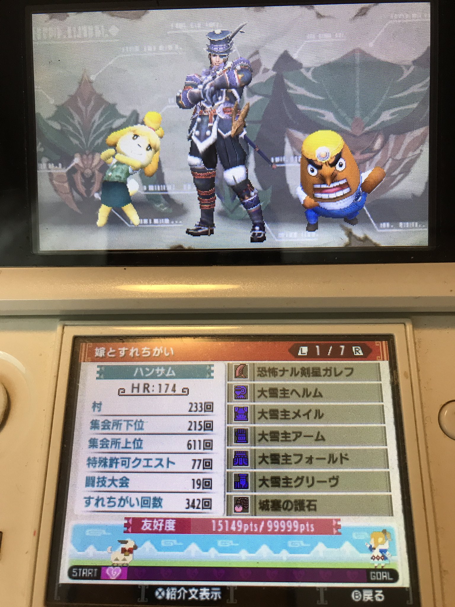 ヲサム 数年ぶりに3dsでモンハンクロスを起動 俺の ハンサム はこんなジョジョみたいになっとったんか 忘れとったわ それに称号 嫁とすれちがい って何があった笑 T Co Euyoh7s0qk Twitter