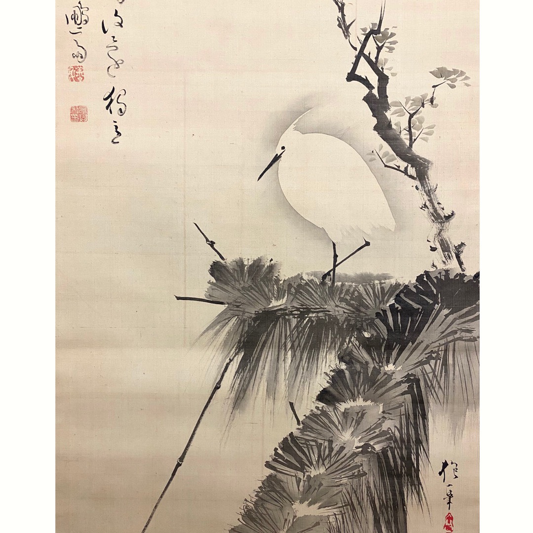 岡田櫻邨「鷺図」絹本、日本画 松本松栄堂 MatsumotoShoeido on X