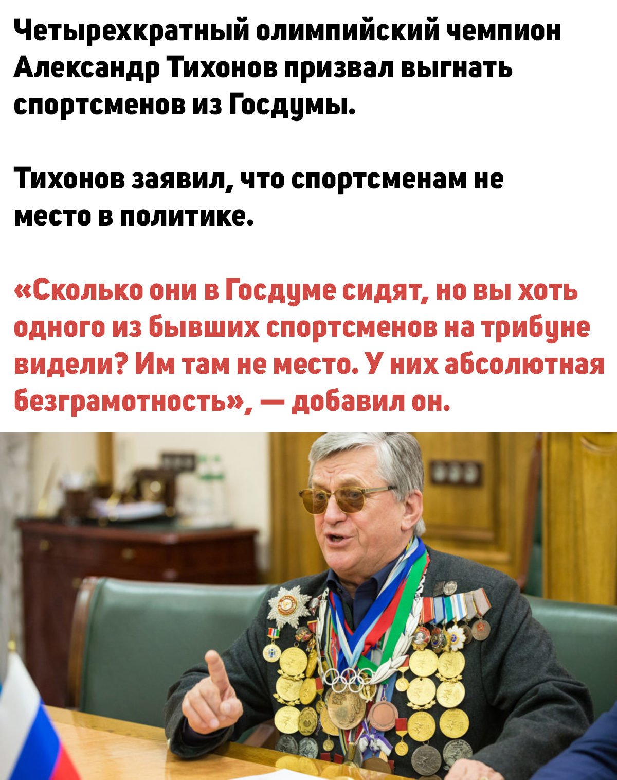 Степанов про "Супутник-V": На сьогодні ми не розглядаємо використання російської вакцини в плані вакцинації - Цензор.НЕТ 9237