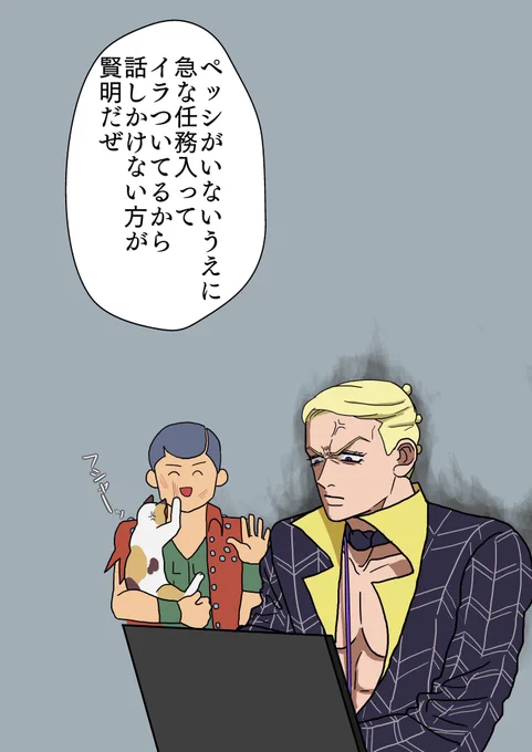 プロペシ 