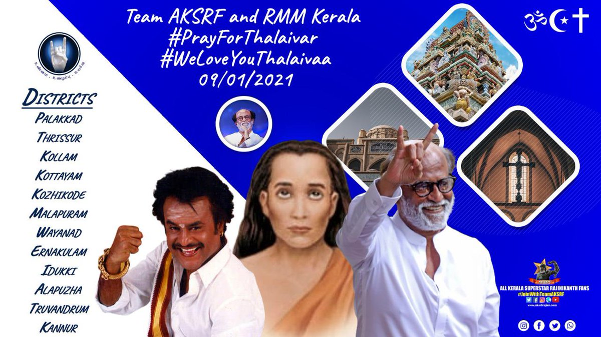 RMMkerala's tweet photo. Team AKSRF And RMM Kerala to conduct prayers and special Pooja's for Thalaivar in Temple, Mosque and Church in Kerala.
Date - 09/01/2021 ♥🔥🙏😍

#PrayForThalaivar
#WeLoveYouThalaivaa
@rajinikanth
@aksrfrajini @RMMkerala https://t.co/fMtEvHqGlP