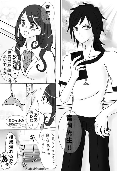 A List Of Tweets Where みやび 日常ツイ 夢描きps W Was Sent As 漫画 2 Whotwi Graphical Twitter Analysis A List Of Tweets Where みやび 日常ツイ 夢描きps W Was Sent As 漫画 2 Whotwi Graphical Twitter Analysis