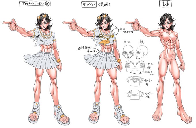 Shizuka Joestar のイラスト マンガ作品 15 件 Twoucan