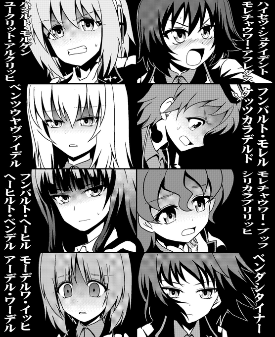 神島かのん 614 Hso さんの漫画 350作目 ツイコミ 仮