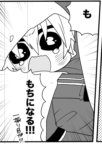 な、なんだってーーー!? 