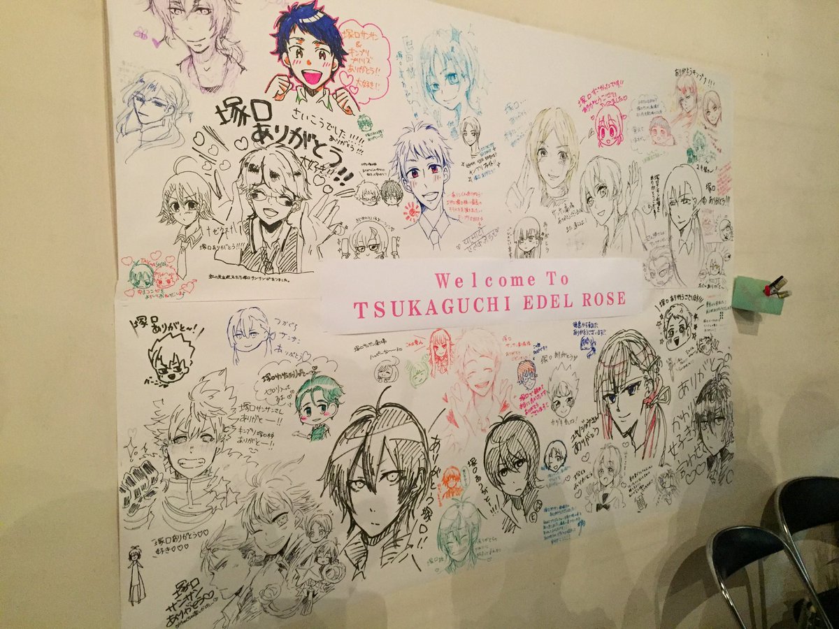 なぜかスクショしてた監督のTwitterホーム画面と塚口サンサンみんなのイラスト 