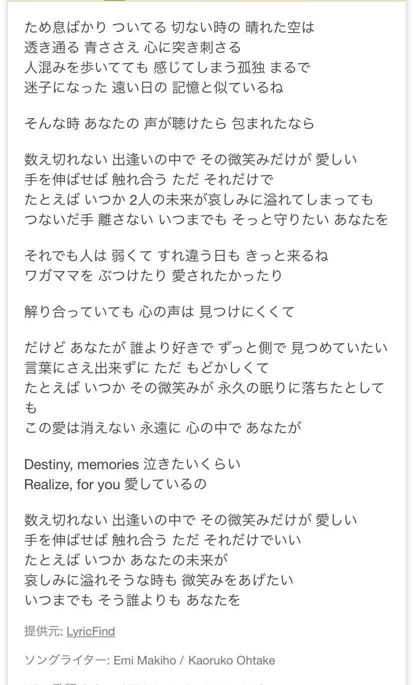 まるはるま Mmhm718 外から失礼します 私もあざみ 涙しながら聴いています Jujuさんの You という曲も みなさんご存知かもしれませんが歌詞が心に刺さり 自分の気持ちを代弁してもらっているようで 辛くなりながらも何度も聴い てしまいます