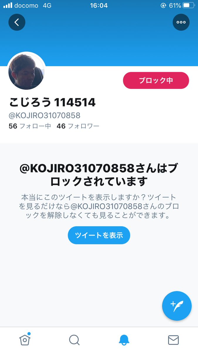 Hika__suzu's tweet photo. 糖質はブロックさよなら👋 https://t.co/BH2VslGmWu