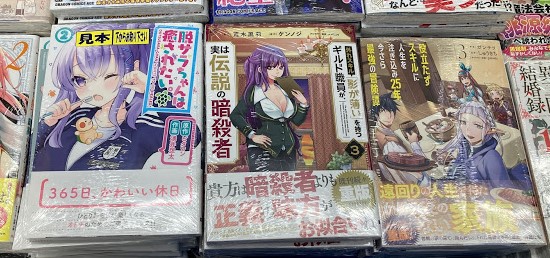 魔術師たちの混乱 Twitter Search