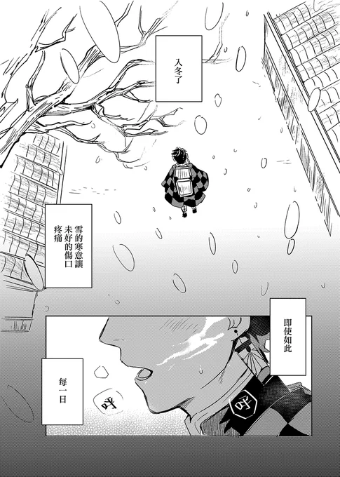 漫畫部分試閱BY柴 