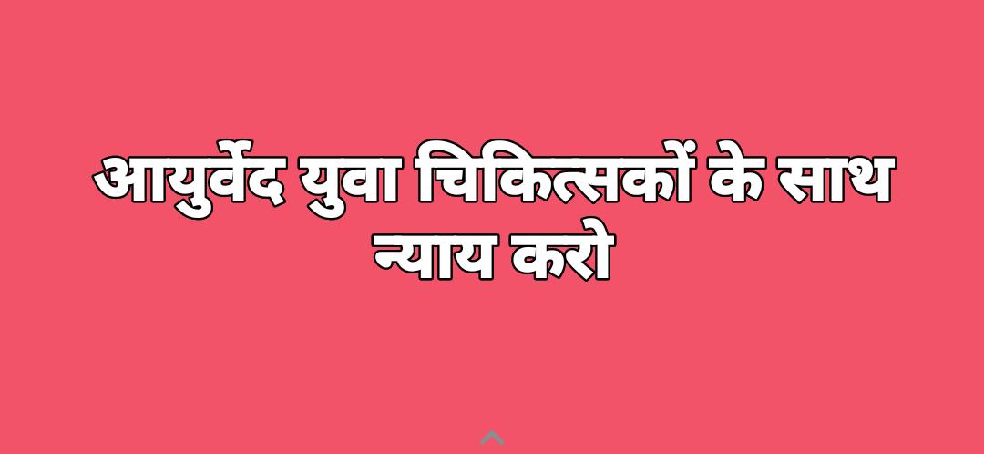 kumar_ravi1997's tweet photo. #amo_भर्ती_rpscद्वारा_हो 
@RaghusharmaINC @RajCMO @ashokgehlot51 @SachinPilot https://t.co/HvR247bv71