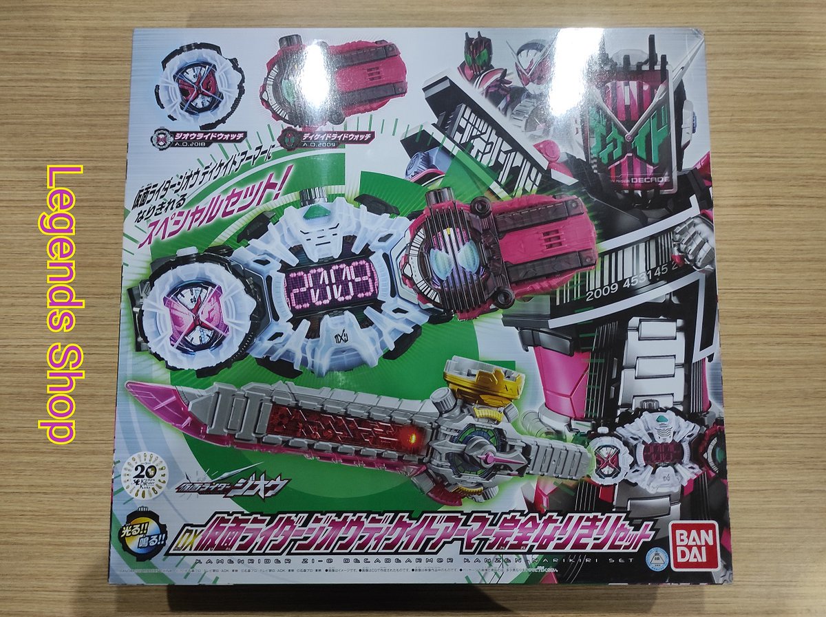 LegendsShop1's tweet photo. Lengkapi koleksi Kamen Rider dan Super Sentai..
DX Driver, Ridewatch, Zords, SHF, CSM dll..
https://t.co/ZOjPcPLai6

Figure dan Kartu juga ready..
- AGP IS
- Chogokin
- Figma
- Megahouse
- Megazord
- SCM Ex
- Carddass dan TCG
(Dragonball, Digimon, Pokemon, Vanguard, Yugioh) https://t.co/KAjX326VtL
