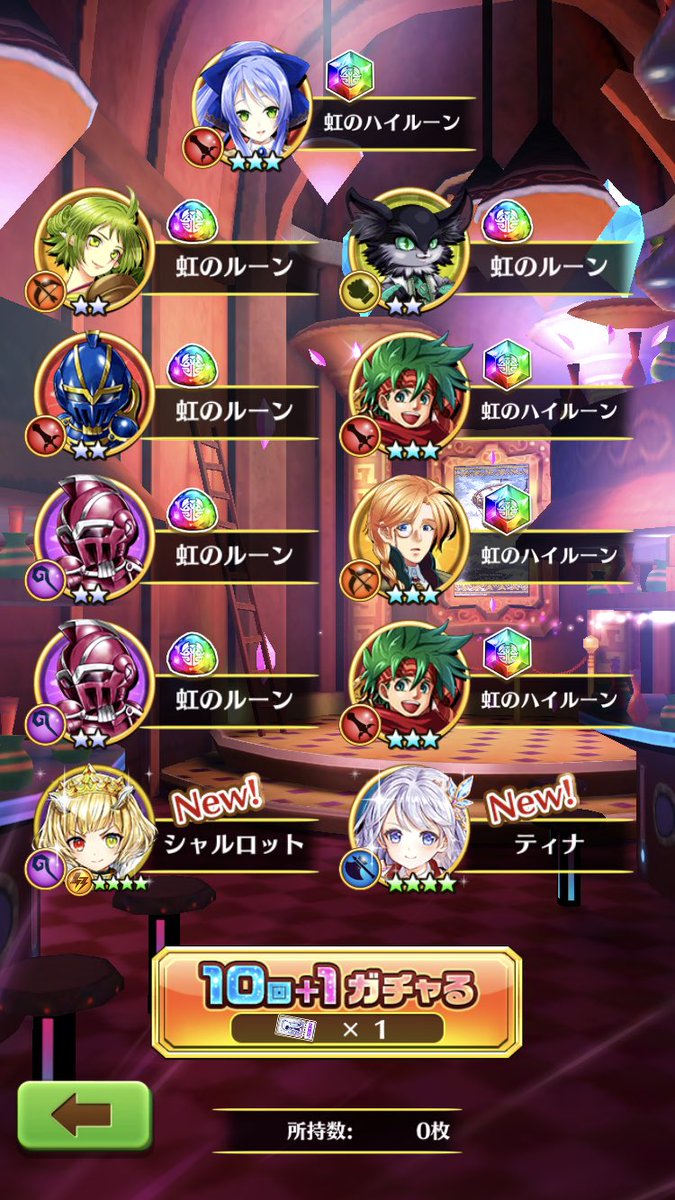 白猫プロジェクト凱旋 白猫プロジェクト凱旋