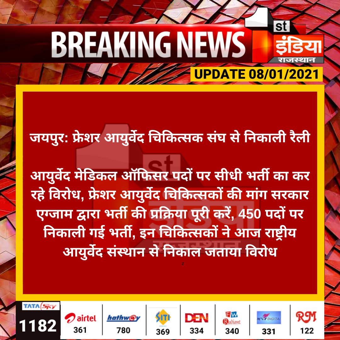DrMOHANLAL8's tweet photo. #AMO_भर्ती_RPSCद्वारा_हो
#AMO_भर्ती_RPSCद्वारा_हो
#AMO_भर्ती_RPSCद्वारा_हो
#AMO_भर्ती_RPSCद्वारा_हो
#AMO_भर्ती_RPSCद्वारा_हो https://t.co/geJSQuPPaL