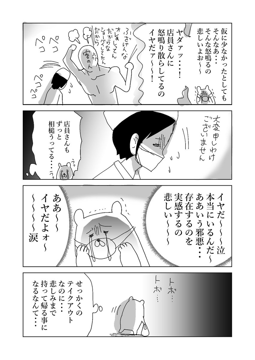 龍が如く限界オタクの漫画です。理性があるアピールしてますが、ドン引きされたら消しますね??理性あります。 