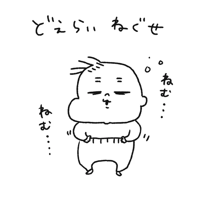 過去最高にどえらい 