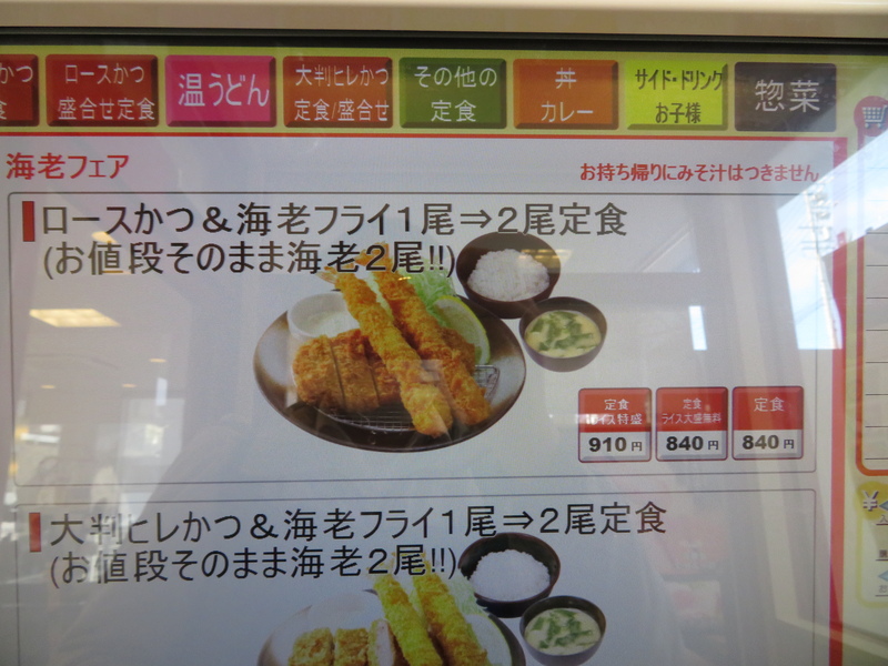 Jc 除毛クリーム さん 7松屋 営業許可書 そして食品衛生責任者のプレートが 群馬県食品衛生協会 なのですがこれは Matsuyawas Jc 除毛クリーム さん 7松屋 営業許可書 そして食品衛生責任者のプレートが 群馬県食品衛生協会 なのですがこれは Matsuyawas