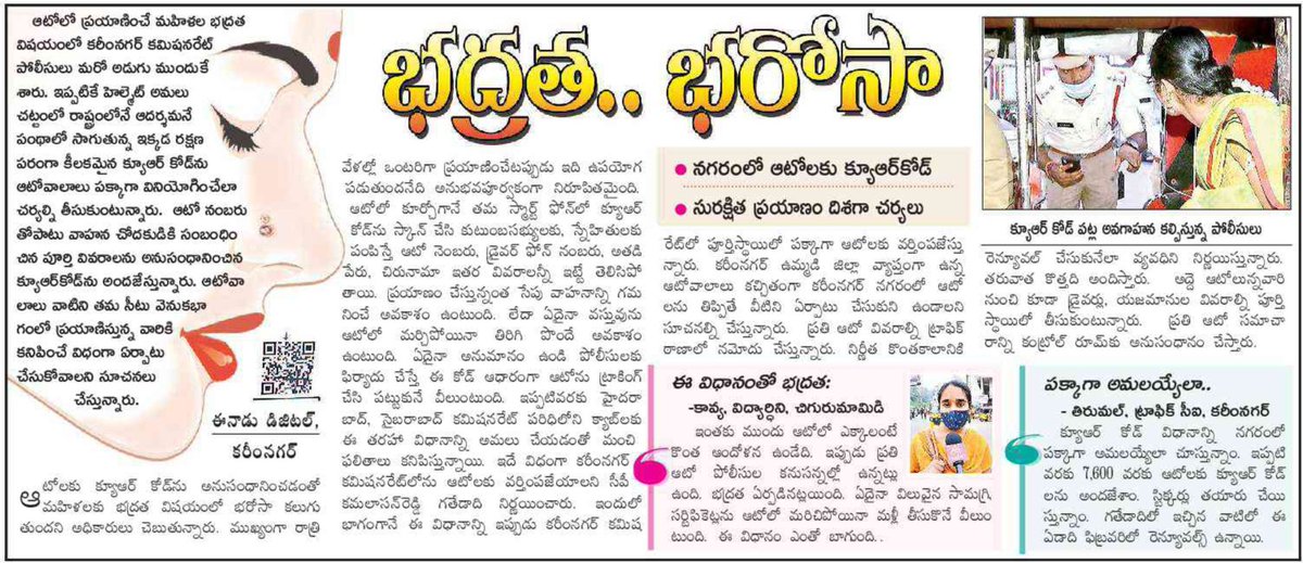 TelanganaDGP's tweet photo. Congratulations #KarimnagarPolice ;
#QRCodes to Autos,Cabs,.giving complete info to passengers about the VehicleDriver &amp; #EmergencyContacts to access Police @ any untoward/undesirable situations while traveling (10,000Vehicles) -#EnsuringSafety.
#YourSafetyOurResponsibility https://t.co/uGNXbCWhSc
