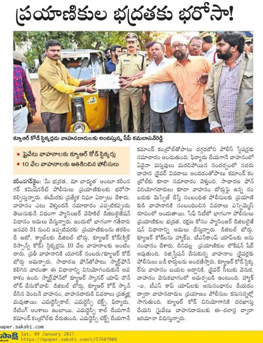 TelanganaDGP's tweet photo. Congratulations #KarimnagarPolice ;
#QRCodes to Autos,Cabs,.giving complete info to passengers about the VehicleDriver &amp; #EmergencyContacts to access Police @ any untoward/undesirable situations while traveling (10,000Vehicles) -#EnsuringSafety.
#YourSafetyOurResponsibility https://t.co/uGNXbCWhSc