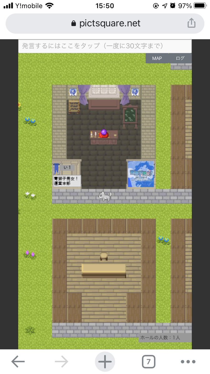 Pictsquare ピクスク 店舗外観素材 配布まとめ Togetter
