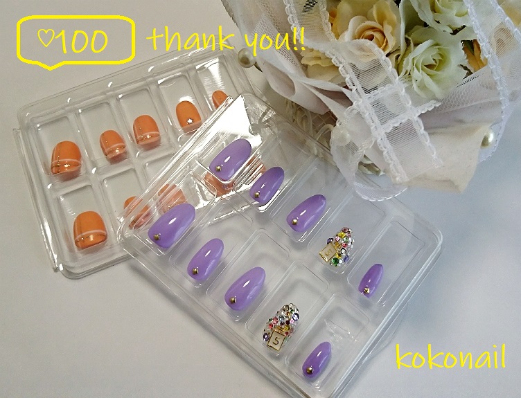 KOKONAIL77's tweet photo. ♡100超えました(*´ω｀*)
ありがとうございます！！
#ネイルチップ
#ネイルチップ収納
#ネイルチ��プケース
https://t.co/yznXDTFZot https://t.co/c9IAFUwim9