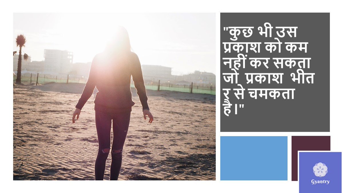 gyantry's tweet photo. #motivation100 #motivationwall #successinlife #motivationalmindset #entrepreneurjourney #quotesforyou #successfusion #successmotivation #successsecrets #menwithquote  #successmindset #successquote #successtips #explore #thoughtsoftheday #SuccessQuotes #Gyantry https://t.co/jg3bE8fJbj