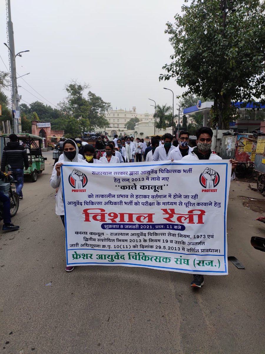 kumar_ravi1997's tweet photo. #amo_भर्ती_rpscद्वारा_हो 
@RaghusharmaINC @ashokgehlot51 @RajCMO @shripadynaik @PMOIndia @narendramodi @AmitShah @moayush https://t.co/ijiZN6wSIm