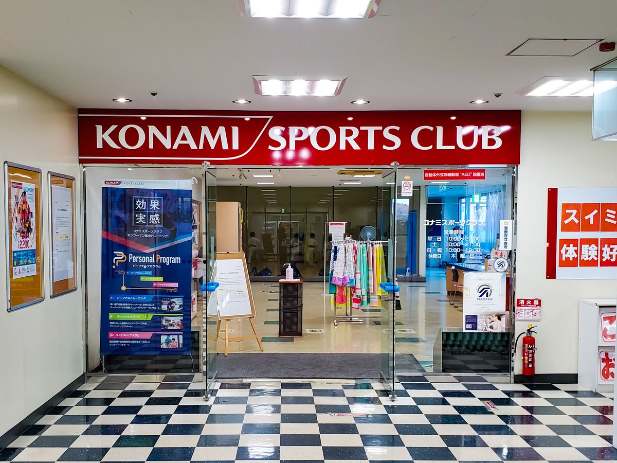 けんとっと Kentotto123 Twitter