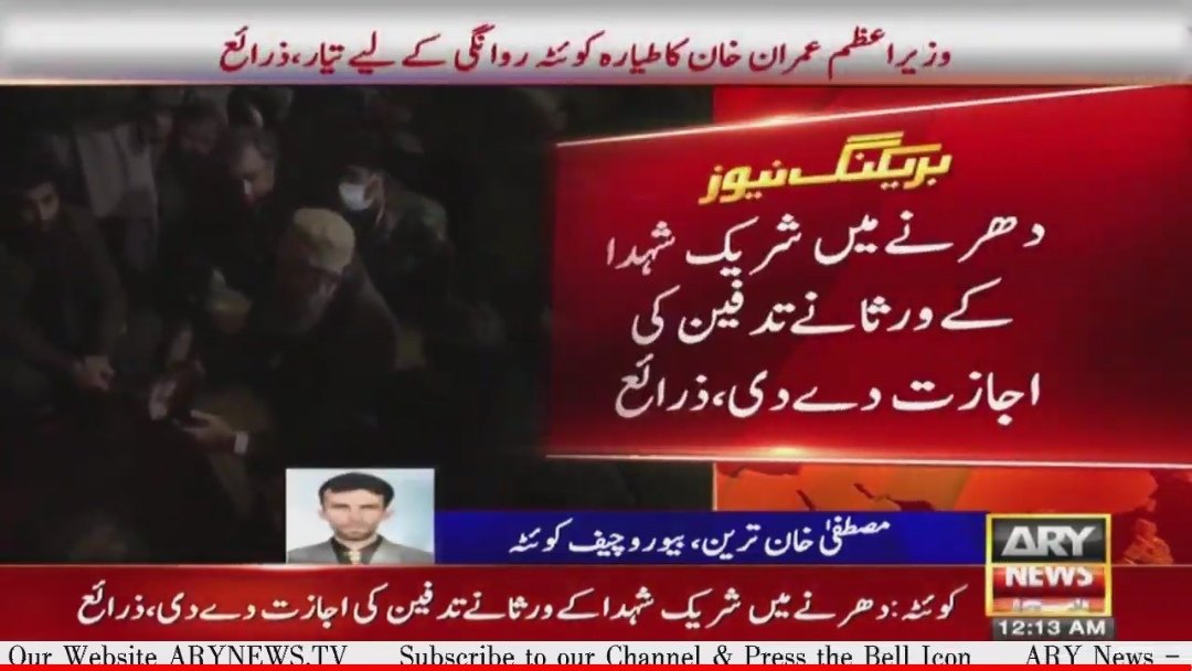 HassanS514's tweet photo. مبارک اہلِ تولّا حسین جیت گئے
بس اب ختم ہو دھرنا حسین جیت گئے
بتایا میر تکلم علی کے شیعوں نے
یزید پھر سے ہے ہارا حسین جیت گئے
#HazaraLivesMatter 
#HazaraShiasWantJustice 
#pakistan
#imrankhan
#peace
#Islam
#ShiaHazaraGenocide https://t.co/GqPifcdIx9
