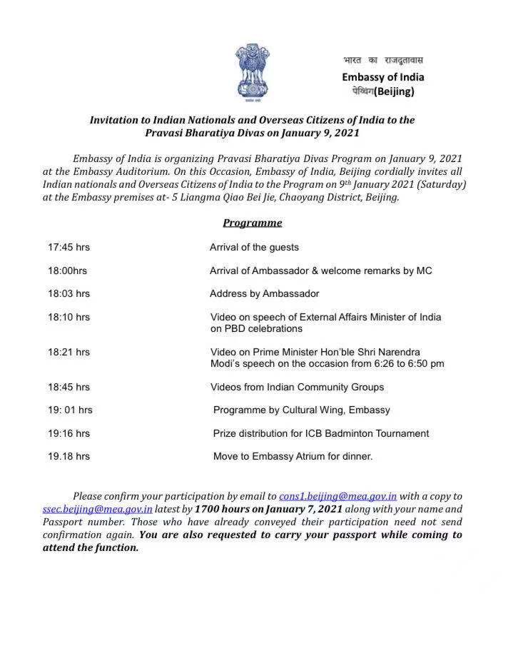 banijsharma's tweet photo. #NRI Today as we celebrate Paravasi  Bharatiya Divas please help us return to our host country. many of us are unable to return to work &amp; home for almost a year #ParavasiBharatiya #TakeusbackHome @EOIBeijing @DrSJaishankar @MEAIndia . We have always supported @PMOIndia vision https://t.co/TOxcgVV6qt
