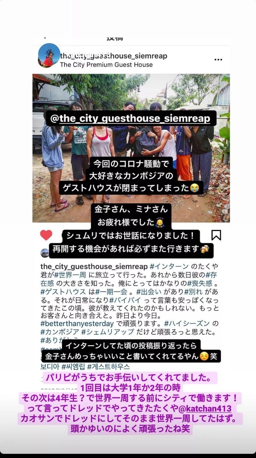シティゲストハウス シェムリアップ City Guesthouse Twitter