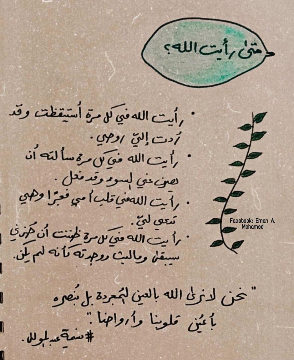 صباح الخير ✨